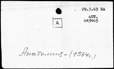 Нажмите, чтобы посмотреть в полный размер