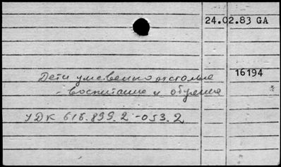 Нажмите, чтобы посмотреть в полный размер