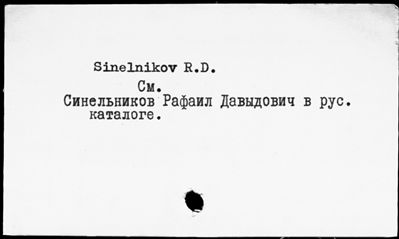 Нажмите, чтобы посмотреть в полный размер