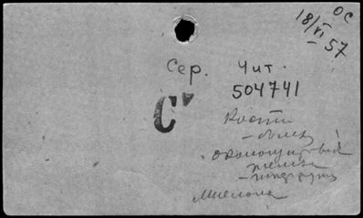 Нажмите, чтобы посмотреть в полный размер