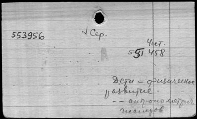 Нажмите, чтобы посмотреть в полный размер