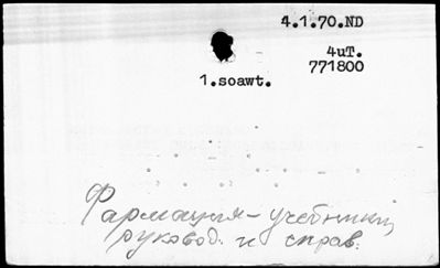 Нажмите, чтобы посмотреть в полный размер