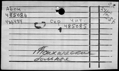 Нажмите, чтобы посмотреть в полный размер