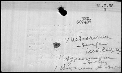 Нажмите, чтобы посмотреть в полный размер