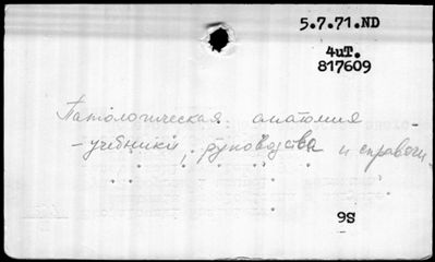 Нажмите, чтобы посмотреть в полный размер