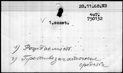 Нажмите, чтобы посмотреть в полный размер