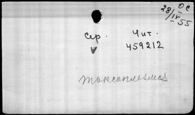 Нажмите, чтобы посмотреть в полный размер