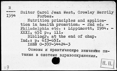 Нажмите, чтобы посмотреть в полный размер