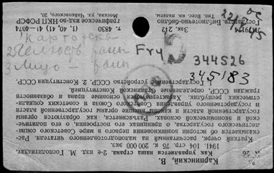 Нажмите, чтобы посмотреть в полный размер