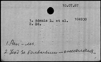 Нажмите, чтобы посмотреть в полный размер