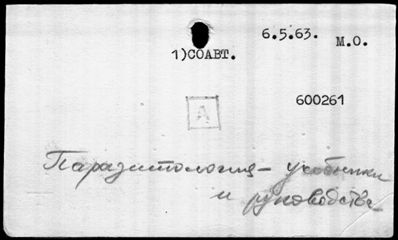 Нажмите, чтобы посмотреть в полный размер