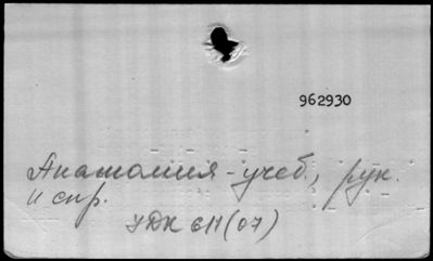 Нажмите, чтобы посмотреть в полный размер