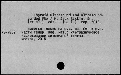 Нажмите, чтобы посмотреть в полный размер