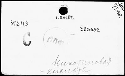 Нажмите, чтобы посмотреть в полный размер