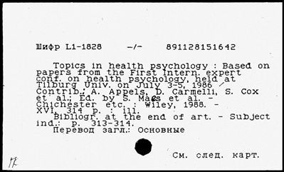 Нажмите, чтобы посмотреть в полный размер