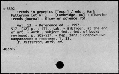 Нажмите, чтобы посмотреть в полный размер
