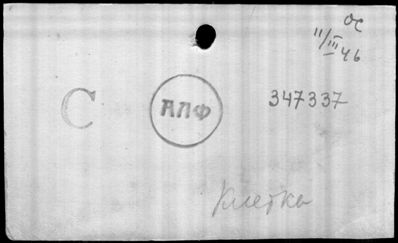 Нажмите, чтобы посмотреть в полный размер