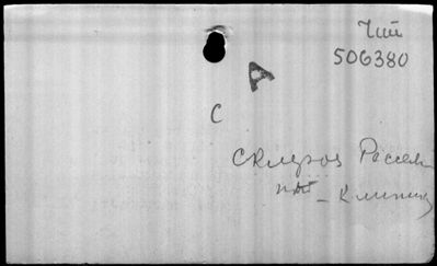 Нажмите, чтобы посмотреть в полный размер