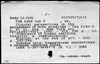 Нажмите, чтобы посмотреть в полный размер