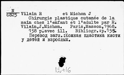 Нажмите, чтобы посмотреть в полный размер