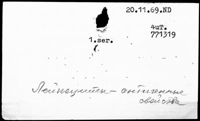 Нажмите, чтобы посмотреть в полный размер