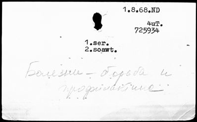 Нажмите, чтобы посмотреть в полный размер