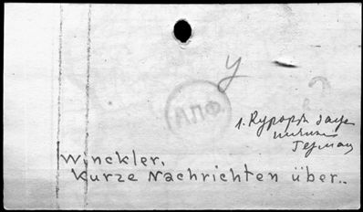 Нажмите, чтобы посмотреть в полный размер