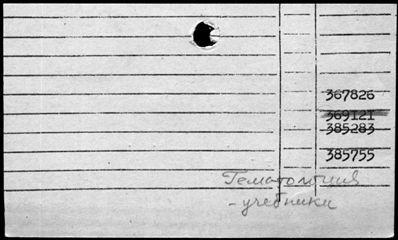 Нажмите, чтобы посмотреть в полный размер