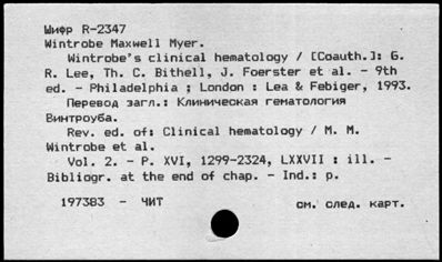 Нажмите, чтобы посмотреть в полный размер