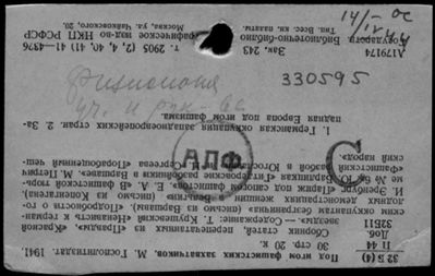 Нажмите, чтобы посмотреть в полный размер