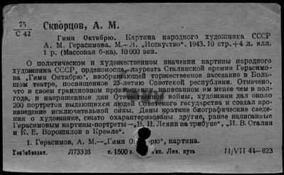 Нажмите, чтобы посмотреть в полный размер