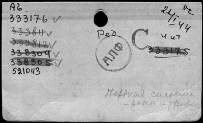 Нажмите, чтобы посмотреть в полный размер