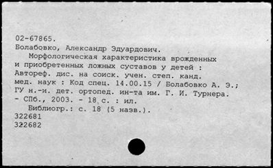 Нажмите, чтобы посмотреть в полный размер