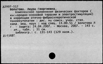 Нажмите, чтобы посмотреть в полный размер