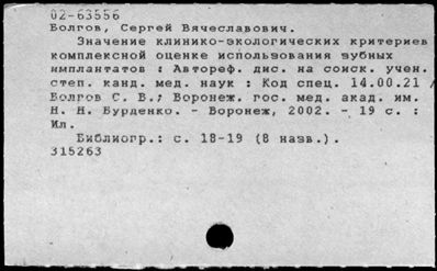 Нажмите, чтобы посмотреть в полный размер