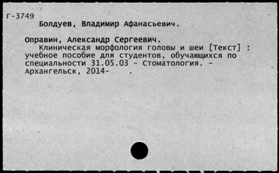 Нажмите, чтобы посмотреть в полный размер