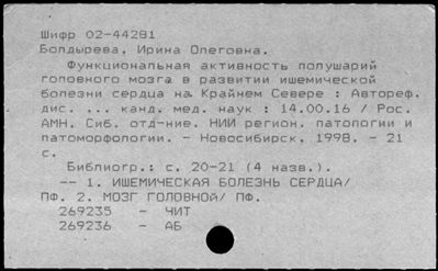 Нажмите, чтобы посмотреть в полный размер