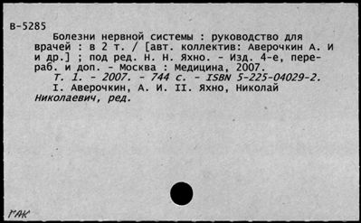 Нажмите, чтобы посмотреть в полный размер