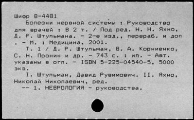 Нажмите, чтобы посмотреть в полный размер