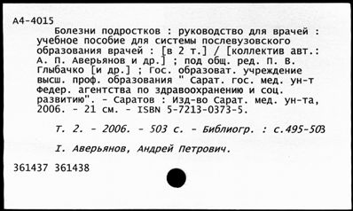 Нажмите, чтобы посмотреть в полный размер