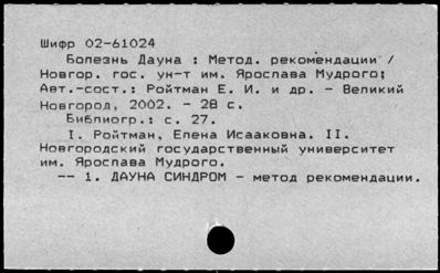 Нажмите, чтобы посмотреть в полный размер