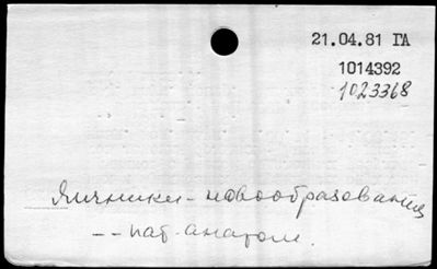 Нажмите, чтобы посмотреть в полный размер