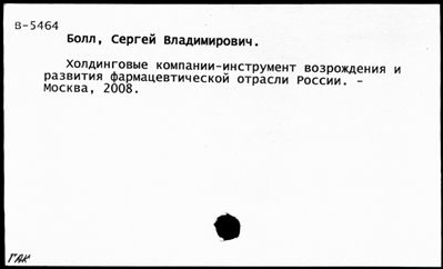 Нажмите, чтобы посмотреть в полный размер