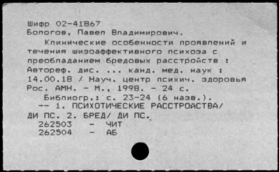 Нажмите, чтобы посмотреть в полный размер