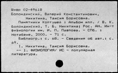 Нажмите, чтобы посмотреть в полный размер