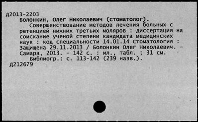 Нажмите, чтобы посмотреть в полный размер