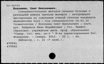 Нажмите, чтобы посмотреть в полный размер