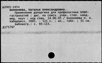 Нажмите, чтобы посмотреть в полный размер