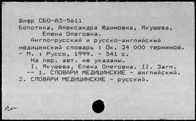 Нажмите, чтобы посмотреть в полный размер