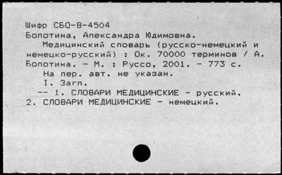 Нажмите, чтобы посмотреть в полный размер